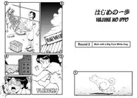 [Mojao] Hajime no Ippo no Okaasan 2 [English]