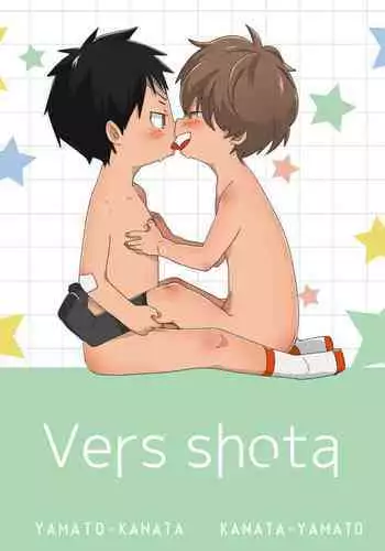 みだれうち1 総集編特別版