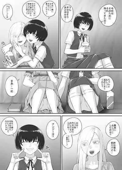 Yuri Oshikko Manga Ch. 1-2