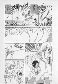 [Uchiyama Aki] Bishoujo Hamekame