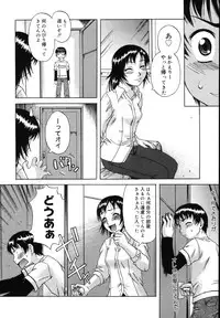 [Nanri Kouchirou] Sex Saga