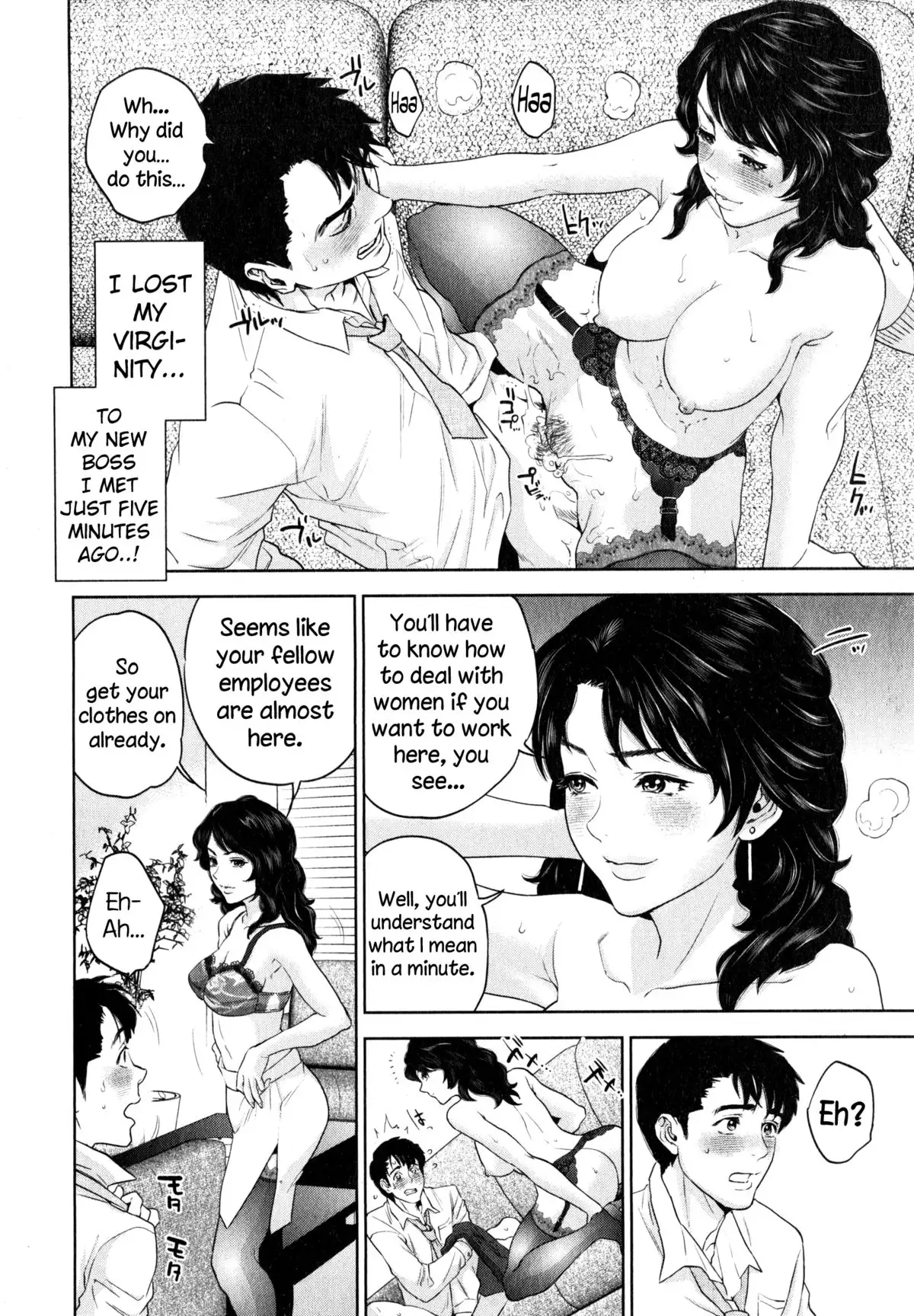 Office Love Scramble Ch. 1-3 {NecroManCr}