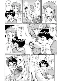 [Nagare Ippon] Charm Point [Decensored]