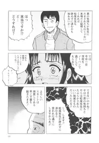 [Mumei] Shoujo-tachi no Higeki