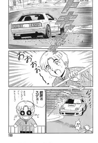 [Motoya Shin] Pink Hospital