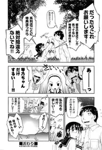 COMIC AUN 2016-06