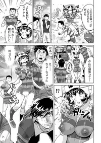 Yabai!! Hadaka de Densha ni Notchatta