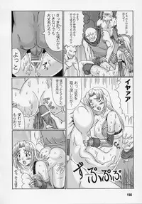 [Anthology] Tatakau Heroine Ryoujoku Anthology Toukiryoujoku 3