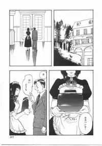 [Yoshida Furawa] Flower Flower Jam