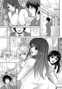 COMIC Momohime 2008-12