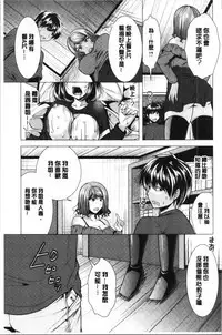 Aniyome to Kuraseba | 兄嫂住一起的話♥