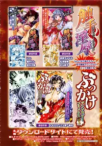 Comic Unreal 2008-10 Vol.15