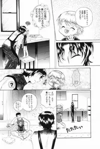 [Anthology] Shounen Roman 3