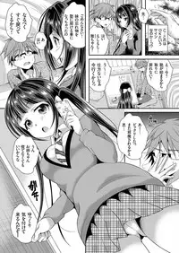COMIC Grape Vol. 14 [Digital]