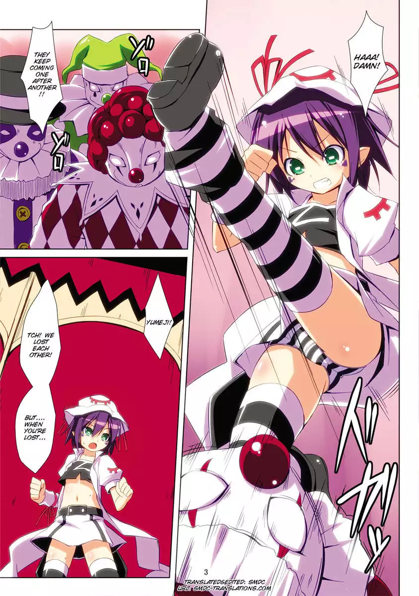 Merry in Nightmare