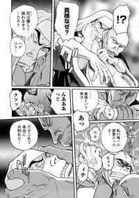 [Kojima Miu] Tokubetsu Shinsatsushitsu 4