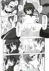 (COMIC1☆5) [Samurai (Hige Masamune)] Ikusa Megami Da (Valkyria Chronicles 3)