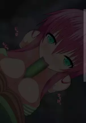 Lala Choukyou