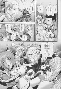 [Kawazuko Chouji] m7 -Minor Seven- Ge