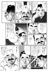 [Pontaro] STEADY
