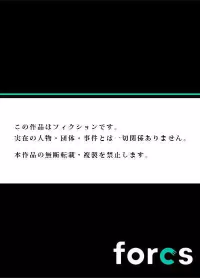 Gaticomi Vol.112