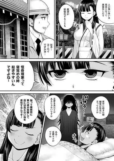 COMIC Unreal 2021-12 Vol. 94
