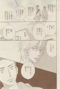 Chara 2015-02