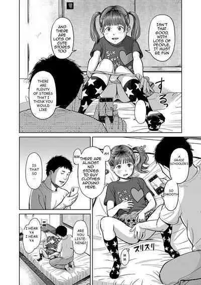 Dokoka tooitokoro | In the middle of nowhere