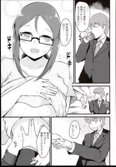 E-royal style