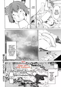 [D.P] Poko no Oshigoto [English] [SaHa]