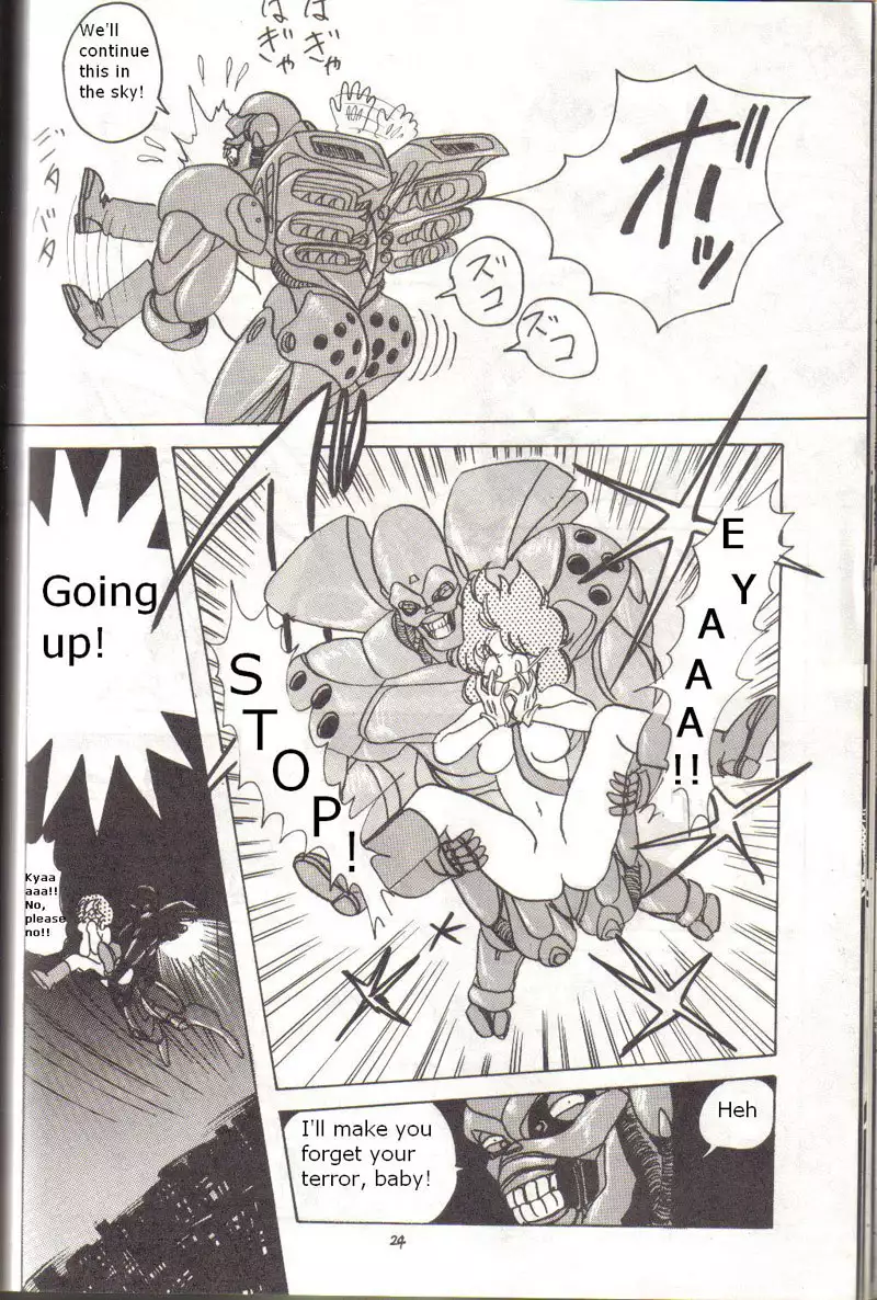 Battle Lanjary