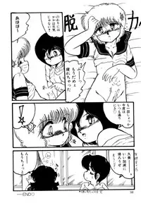 [Hibiki Jun] Big Sworder