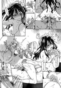 [Shiwasu No Okina] Aibuka! (Kari) Idol Bukatsudou (Complete)