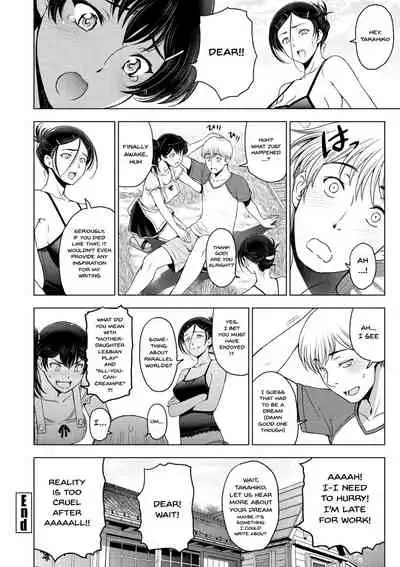 [Sena Youtarou] Dosukebe Onei-chan | Perverted Onei-chan [English] {Doujins.com} [Digital]