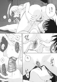 [Arou Rei] Toryu-ben
