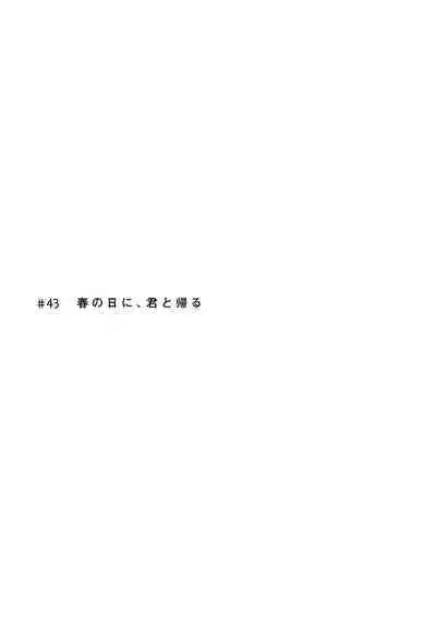 [Tanaka Yutaka] Ai-Ren Treasure Edition - Volume Two [Digital]