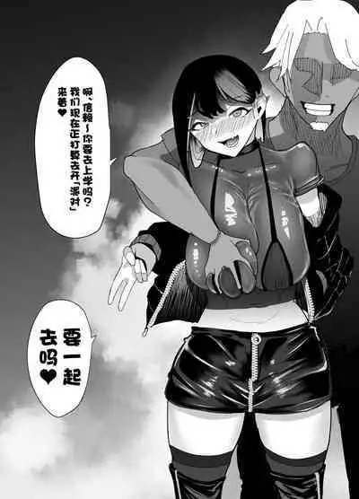 Suki na Joshi ga Pierce o Aketa.