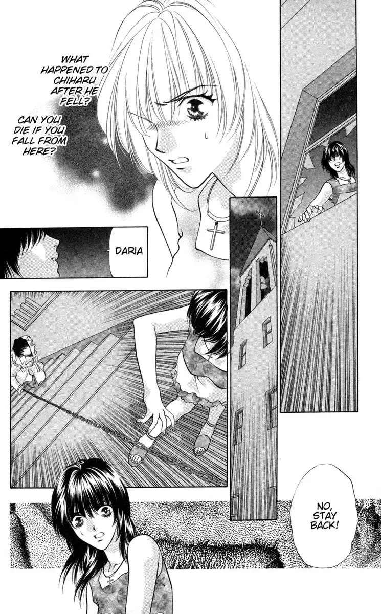 D no Fuuin V1 - CH3