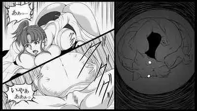 Shiryuutani dai hachiga