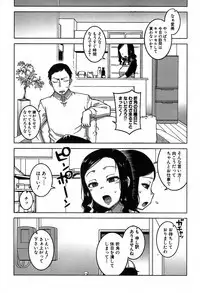 COMIC MILF 2019-04 Vol. 47