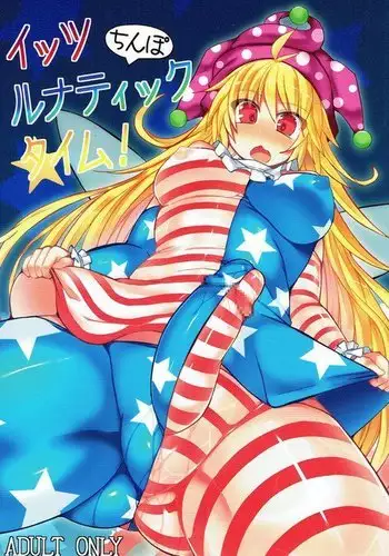 [せつない] 都合のいい肢体[中国翻译]