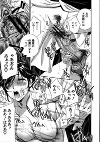COMIC MUJIN 2007-08