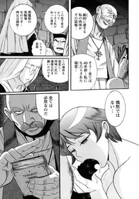 [Kojima Miu] Tokubetsu Shinsatsushitsu 4