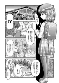 COMIC AUN 2017-04 [Digital]