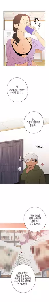 H Campus Ch.0-25
