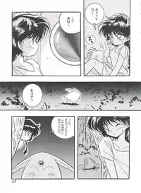 [Anthology] Aniparo Miki 2 (Various)