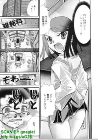 [Seiji Matsuyama] Bukkaｋe Vol. 01