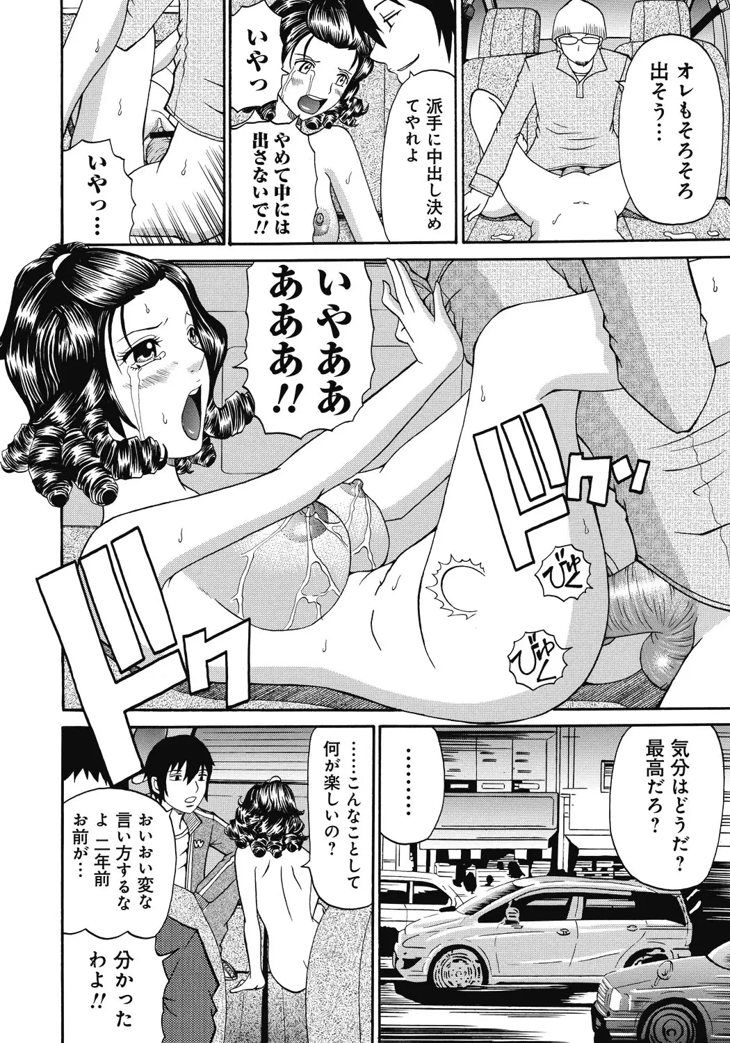 Kinki Ryouiki