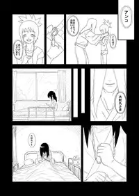 [Blue Syndrome (Yuasa)] Ninja Izonshou Vol. 4 (Naruto)