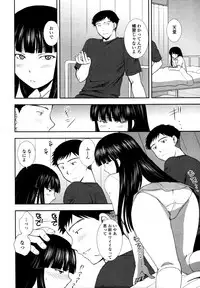 COMIC Tenma 2011-08